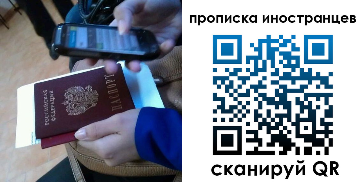 временная регистрация поиск в Шахунье