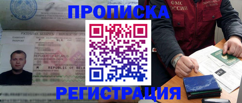 пропишу в квартире в Шахунье